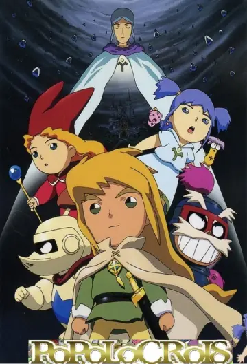 ポポロクロイス物語 plakat