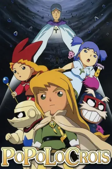 Plakat к сериалу "ポポロクロイス物語" #1441005