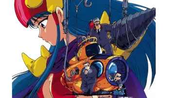 Zasłona do serialu "ゲンジ通信あげだま" #1665972