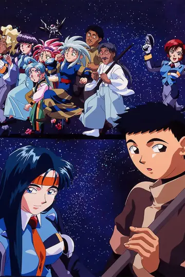 Plakat do serialu "Tenchi Universe" #1609695