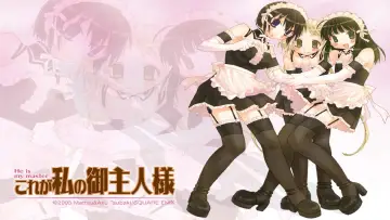 Zasłona к сериалу "これが私の御主人様" #1414072