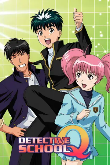 探偵学園Q plakat