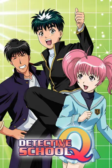 Plakat к сериалу "探偵学園Q" #1431375