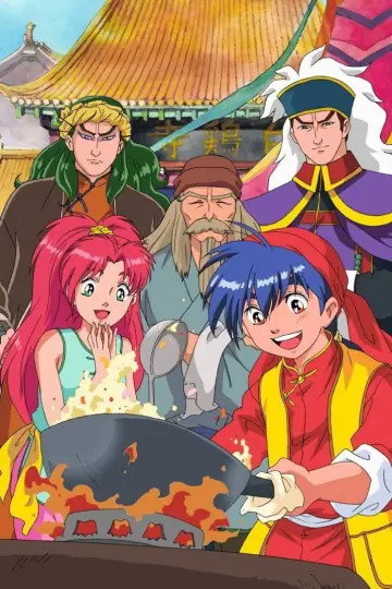 Cooking Master Boy plakat