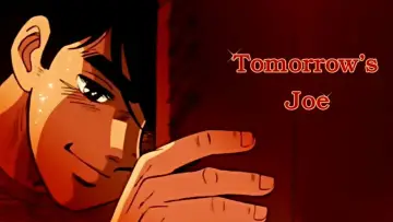 Zasłona к сериалу "あしたのジョー" #1348550