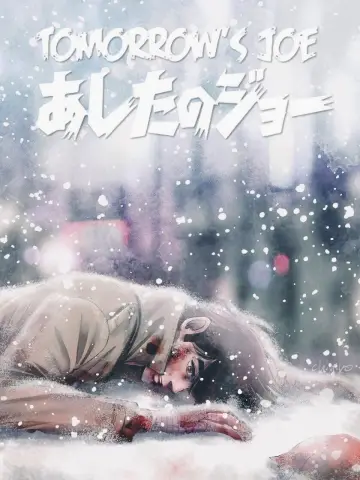 Plakat к сериалу "あしたのジョー" #1348567