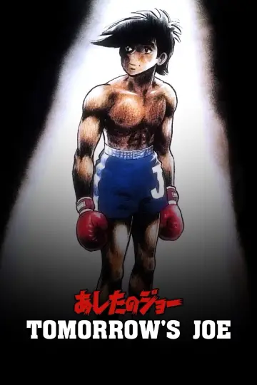Plakat к сериалу "あしたのジョー" #1348569