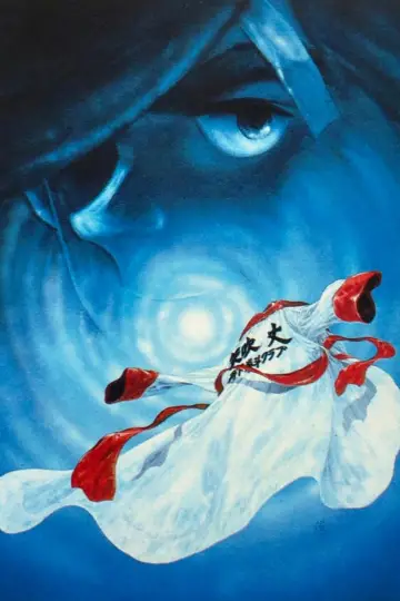 Plakat к сериалу "あしたのジョー" #1348584