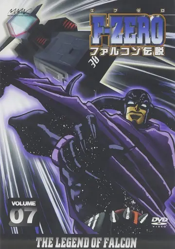 Plakat do serialu "F-ZERO ファルコン伝説" #1662085