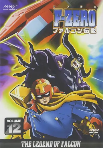 Plakat do serialu "F-ZERO ファルコン伝説" #1662087