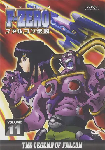 Plakat do serialu "F-ZERO ファルコン伝説" #1662089
