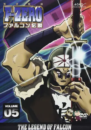 Plakat do serialu "F-ZERO ファルコン伝説" #1662090