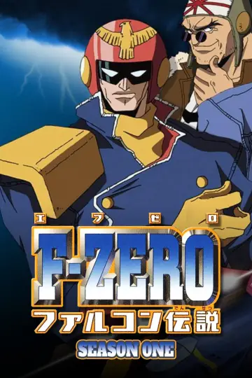 Sezon 1