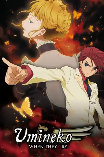 うみねこのなく頃に plakat