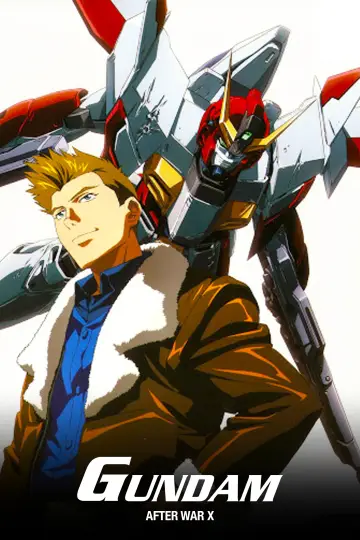Plakat к сериалу "機動新世紀ガンダムＸ" #1453984