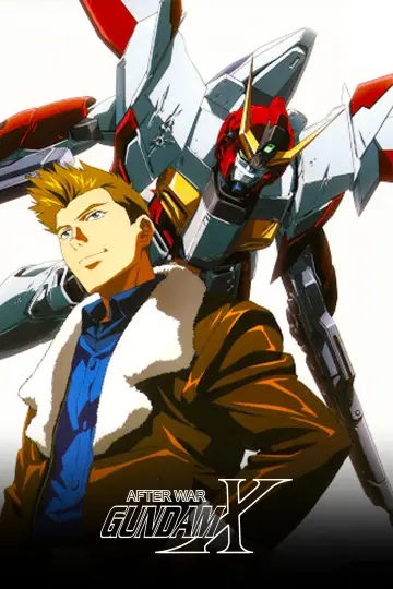 Plakat к сериалу "機動新世紀ガンダムＸ" #1453985
