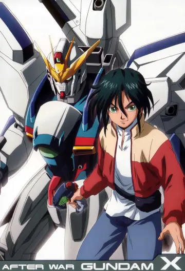 Plakat к сериалу "機動新世紀ガンダムＸ" #1453988