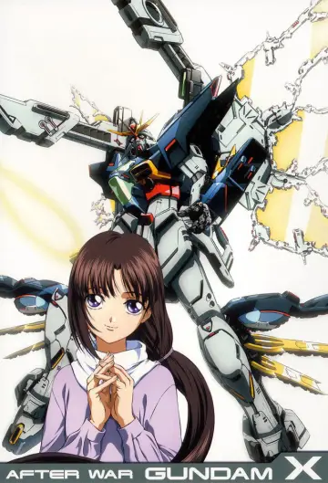Plakat к сериалу "機動新世紀ガンダムＸ" #1453989