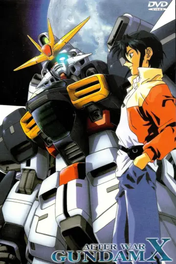 Plakat к сериалу "機動新世紀ガンダムＸ" #1453990