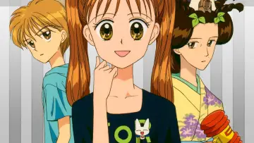 Zasłona do serialu "こどものおもちゃ" #1378885