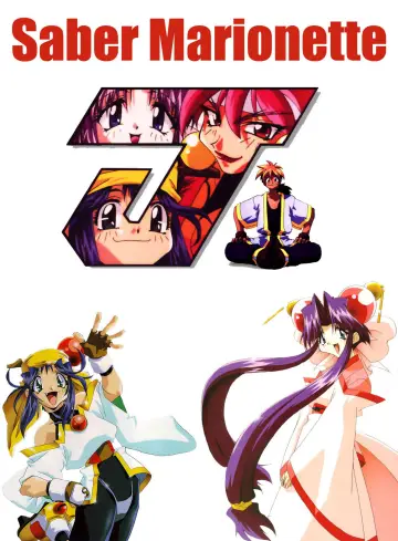 Plakat do serialu "セイバーマリオネットJ" #1413943