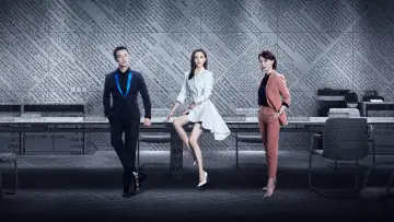 Zasłona do serialu "完美关系" #1674047