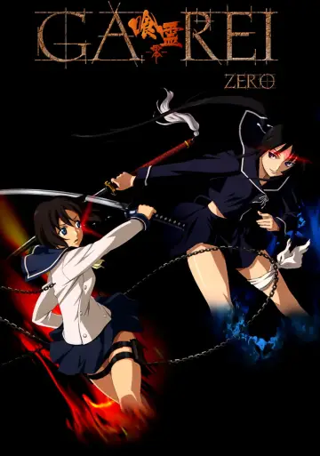 Plakat do serialu "Ga-Rei: Zero" #1881879