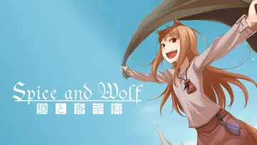 Zasłona к сериалу "Spice and Wolf" #1506275