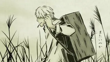 Zasłona к сериалу "Mushishi" #1353285