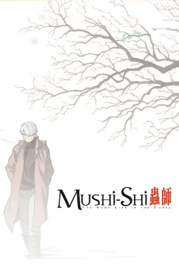 Plakat к сериалу "Mushishi" #1353300