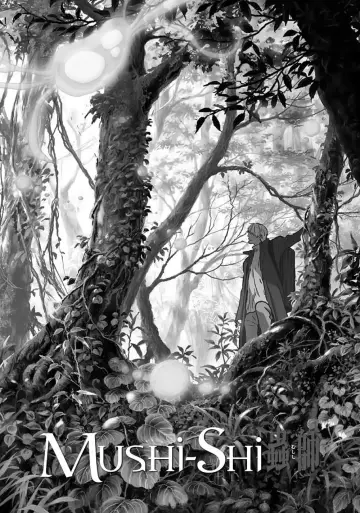 Plakat к сериалу "Mushishi" #1353301