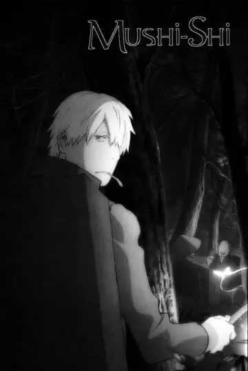 Plakat к сериалу "Mushishi" #1353303