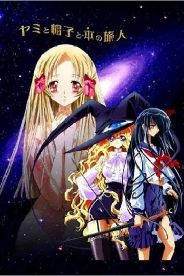 Plakat do serialu "ヤミと帽子と本の旅人" #1684642