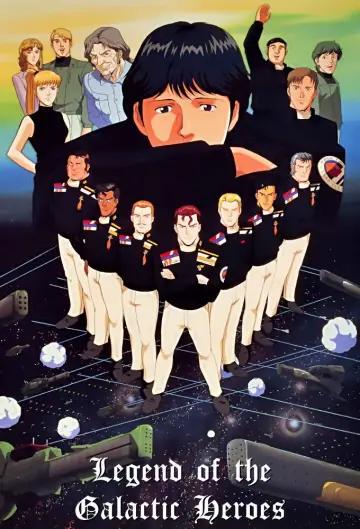 Plakat к сериалу "銀河英雄伝説" #1334422