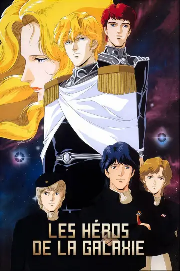 Plakat к сериалу "銀河英雄伝説" #1334457