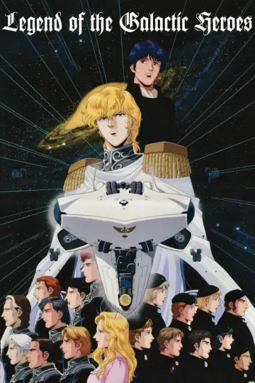 Plakat do serialu "銀河英雄伝説" #1657574