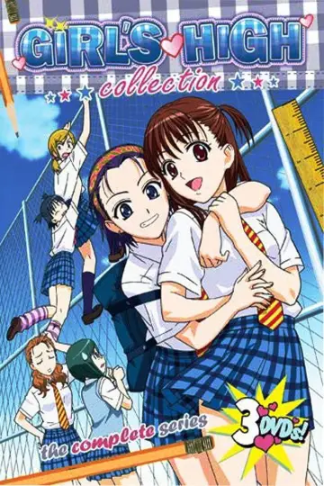 Plakat do serialu "女子高生 GIRL