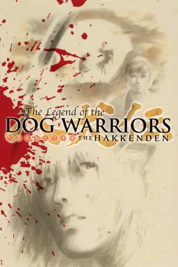 Plakat к сериалу "THE 八犬伝" #1424257