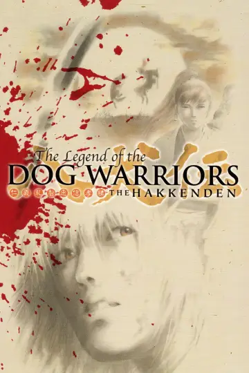 Plakat к сериалу "THE 八犬伝" #1424258