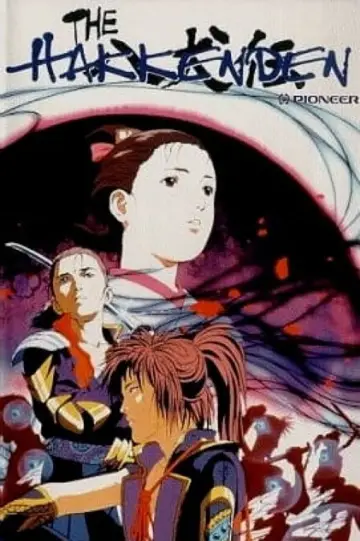 Plakat к сериалу "THE 八犬伝" #1424261