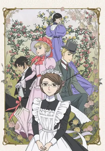 Plakat к сериалу "英國戀物語エマ" #1403487