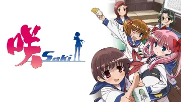 Zasłona к сериалу "Saki" #1491803
