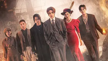 Zasłona к сериалу "구미호뎐1938" #1421627
