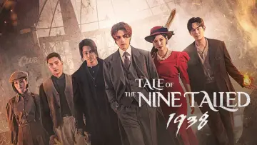 Zasłona к сериалу "구미호뎐1938" #1421634