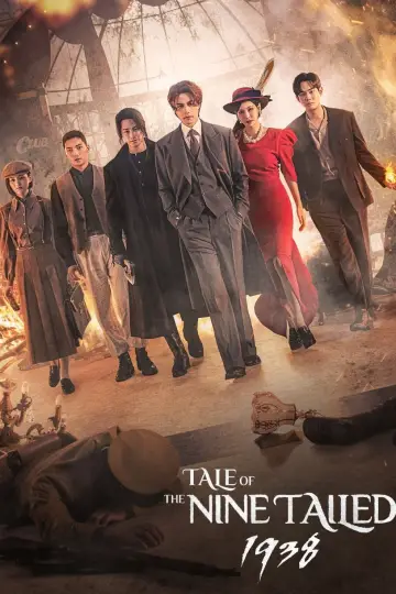 Plakat к сериалу "구미호뎐1938" #1421651