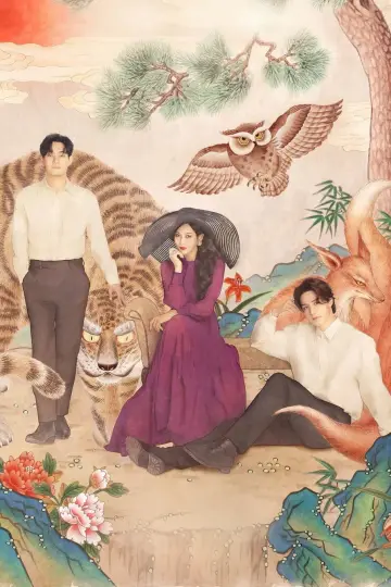 Plakat к сериалу "구미호뎐1938" #1421653
