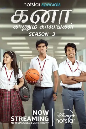 கனா காணும் காலங்கள் plakat