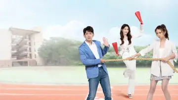 Zasłona do serialu "機智校園生活" #1661102
