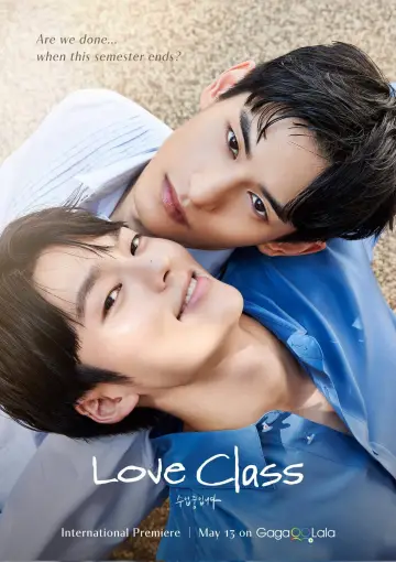 Plakat к сериалу "수업중입니다" #1359086