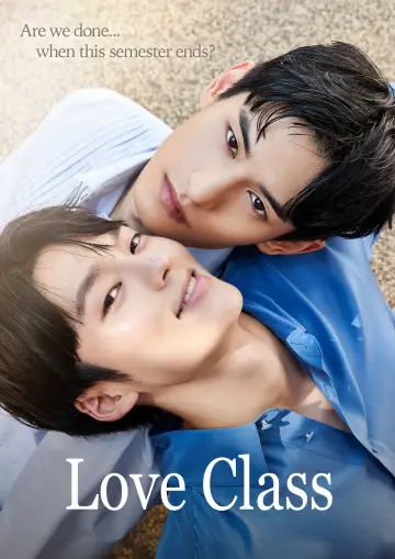 Plakat к сериалу "수업중입니다" #1359087